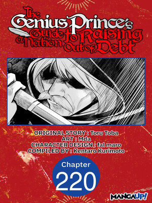 cover image of The Genius Prince's Guide to Raising a Nation Out of Debt, Chapter 220